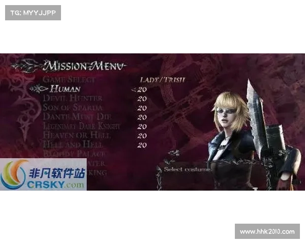 鬼泣4：流动的存档之道